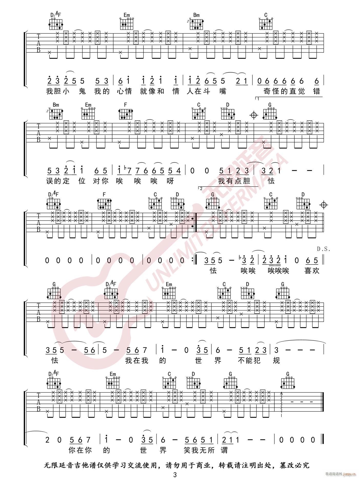 đС�� G�{ָ�����Ұ�(�����V)3