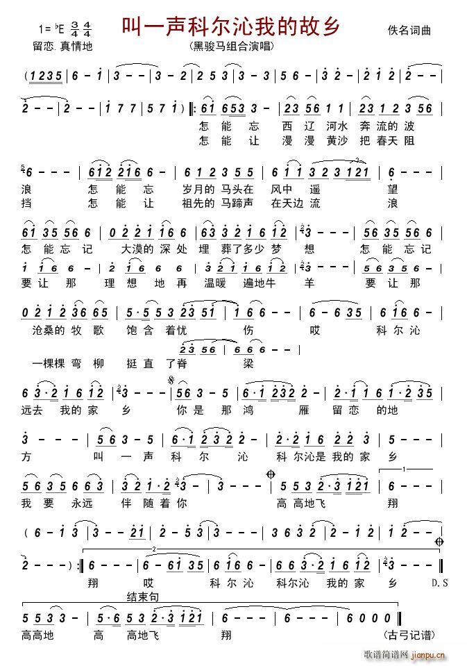 ��һ�Ơ����ҵĹ��l(ʮ�ּ�����)1