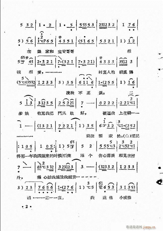 ����ԥ��Ժ�r(sh��)�b��ǻ�x�� ��һ��Ŀ�ǰ��1 50(ԥ�����V)12