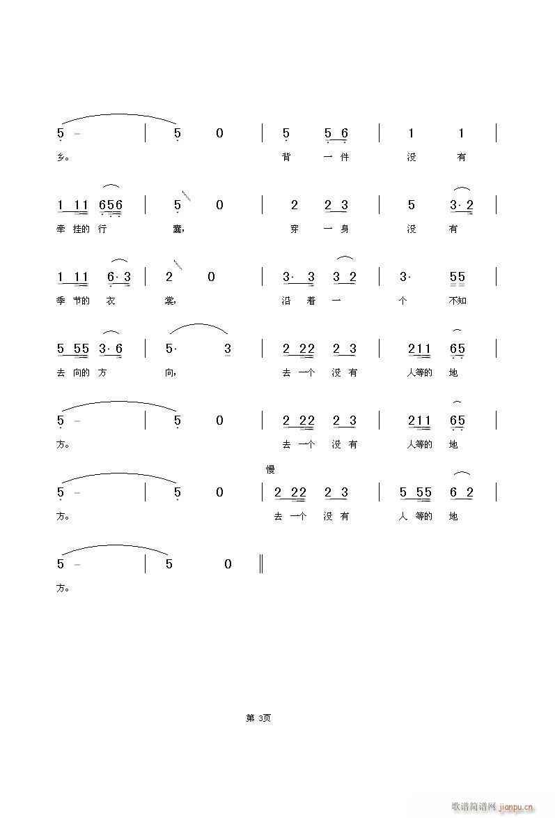 ȥһ��(g��)�](m��i)���˵ȵĵط�(ʮ�ּ�����)3