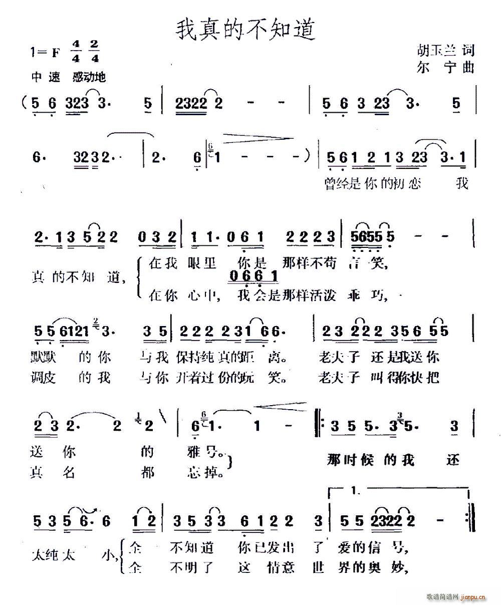 ����Ĳ�֪��(���ָ��V)1