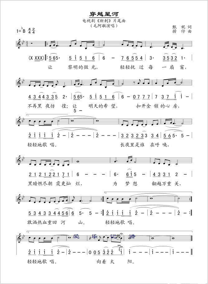 ��Խ�Ǻ�(���ָ��V)1