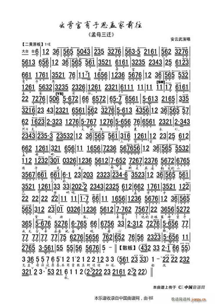 ���W(xu��)�m����˼�ϼ�ǰ�� ��ĸ���w �x�� ���V �������V(�������V)1