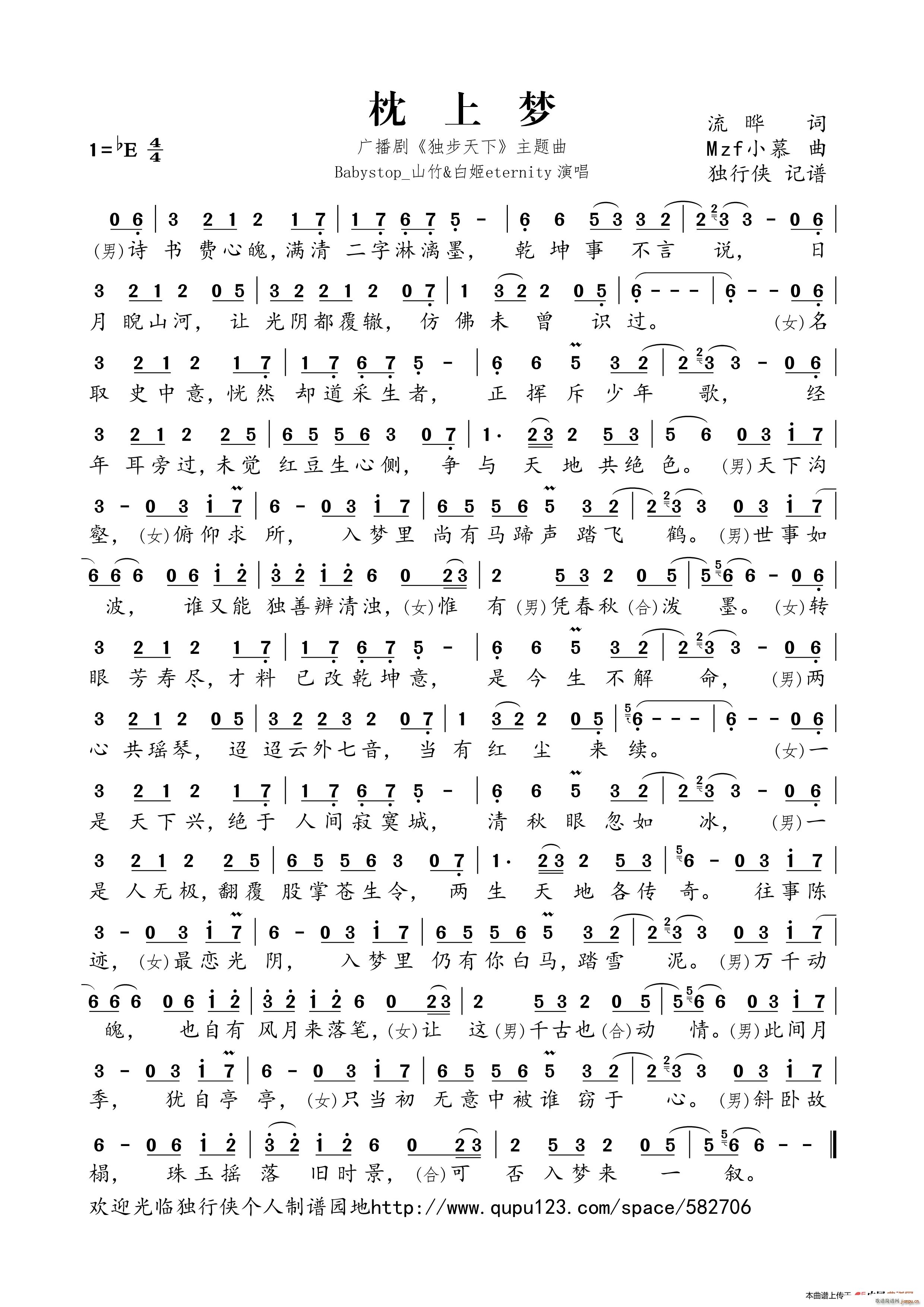 ���ω�(m��ng) �V���� �������� ���}��(ʮ�ּ�����)1