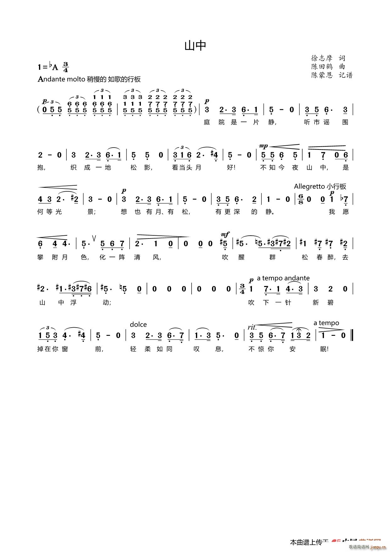 ɽ�� ��(l�� )(���ָ��V)1