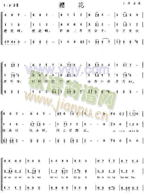 �ѻ����ձ�)�������� (t��ng)(ʮ�ּ�����)1