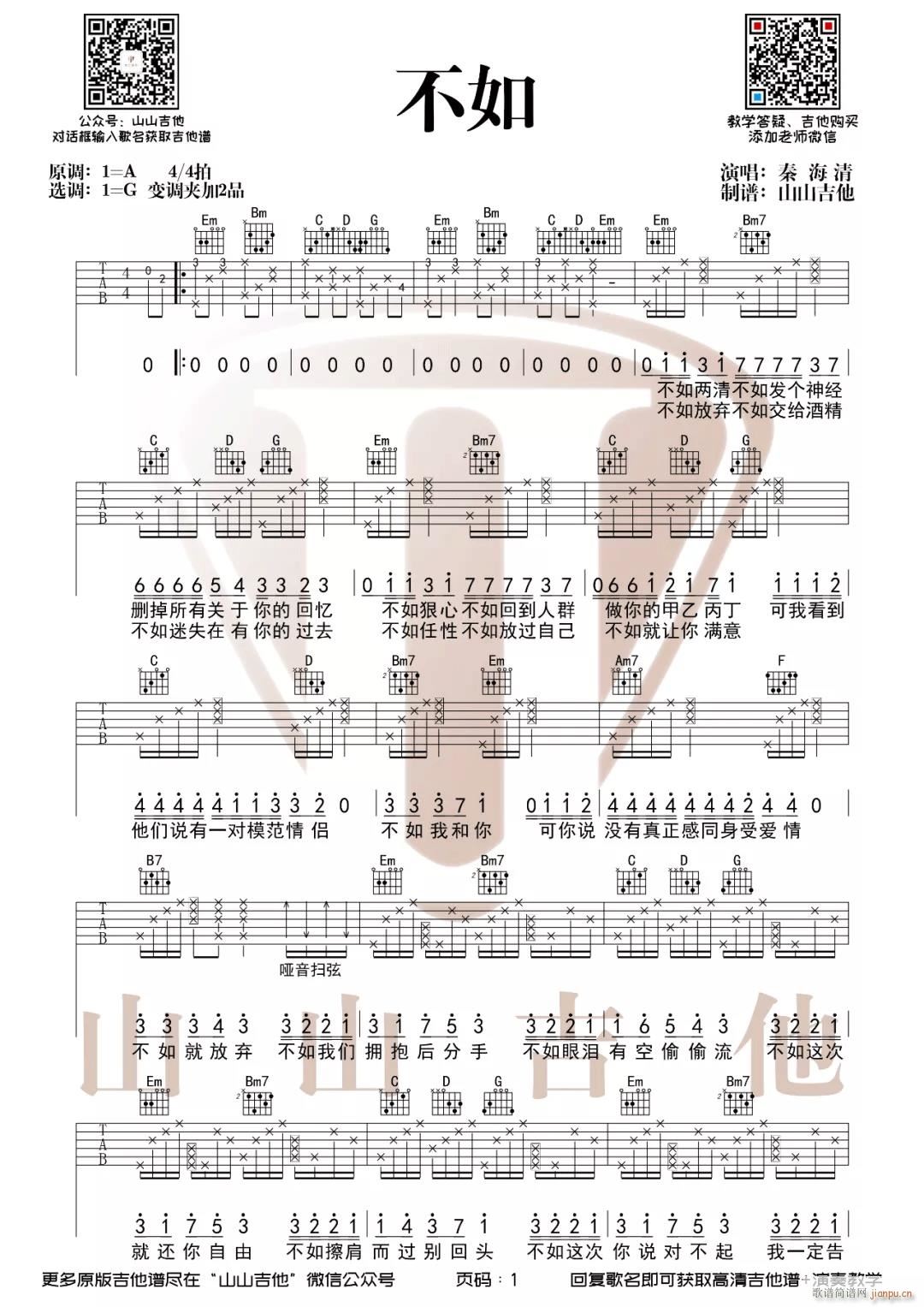 ���� G�{ָ��ԭ�澎��(�����V)1