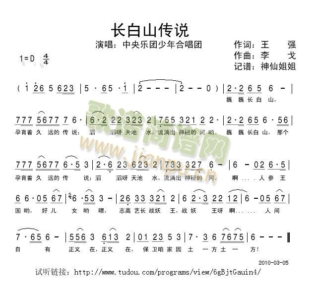 �L(ch��ng)��ɽ���f(shu��)(���ָ��V)1