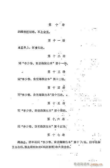 ��ż�無���x161-200(�������V)11