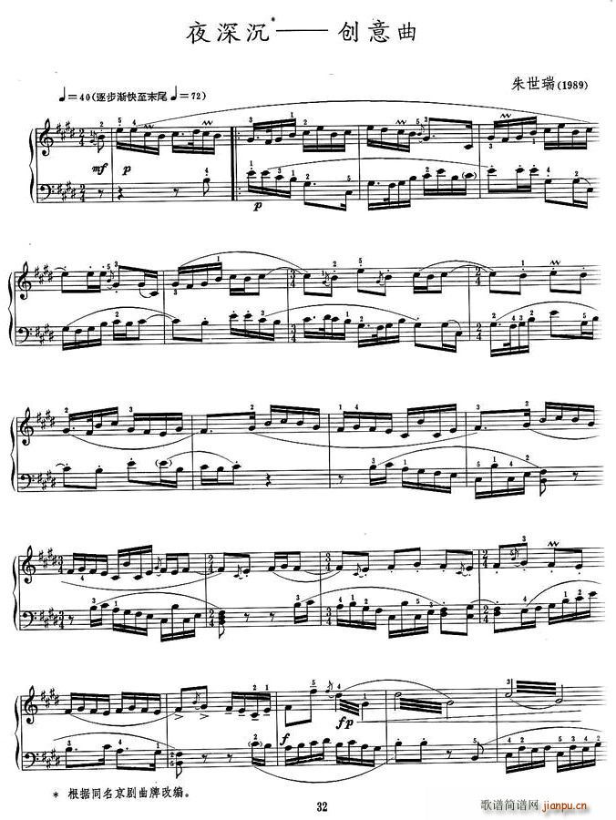 ҹ���������(chu��ng  )����(���ָ��V)1