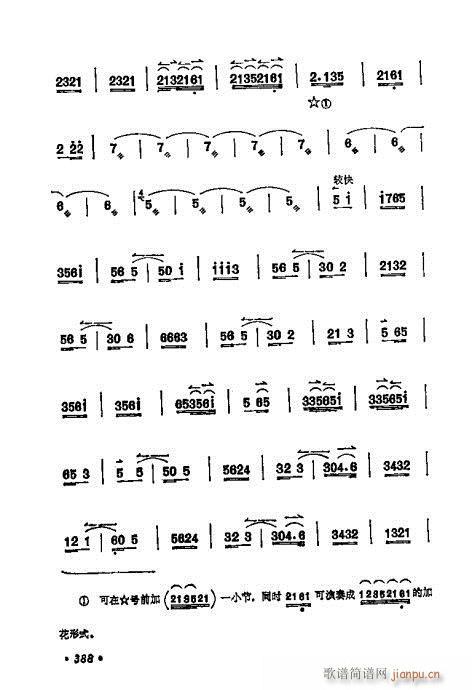 ÷�m����ǻ�x��381-400(�������V)8