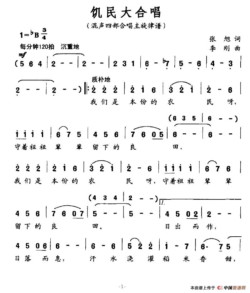 �����ϳ�(���ָ��V)1