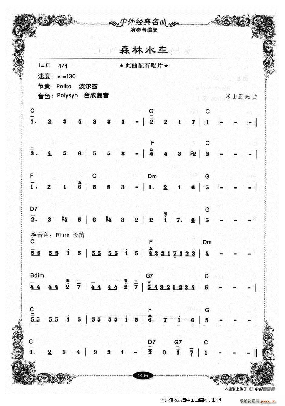 �f(w��n)ˮǧɽ������ ����(�����V)19