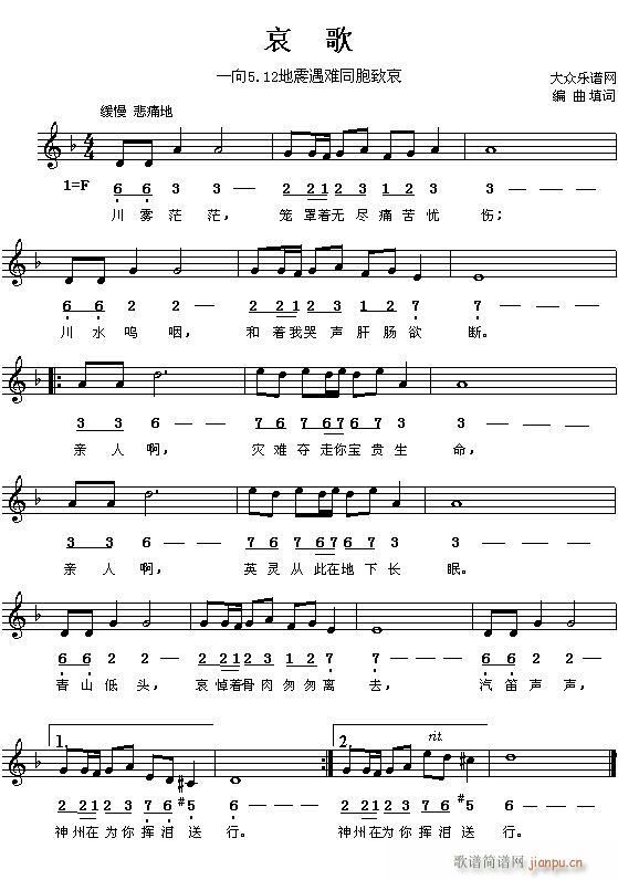 El condor passa(����V)1