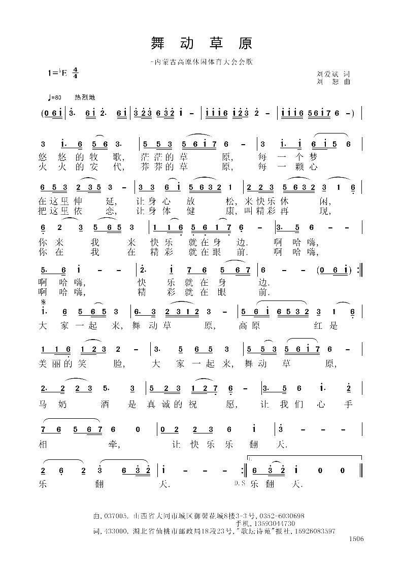 ���(d��ng)��ԭ ���ɹŸ�ԭ���e�w�����(hu�� )��(hu�� )��(ʮ�ּ�����)1