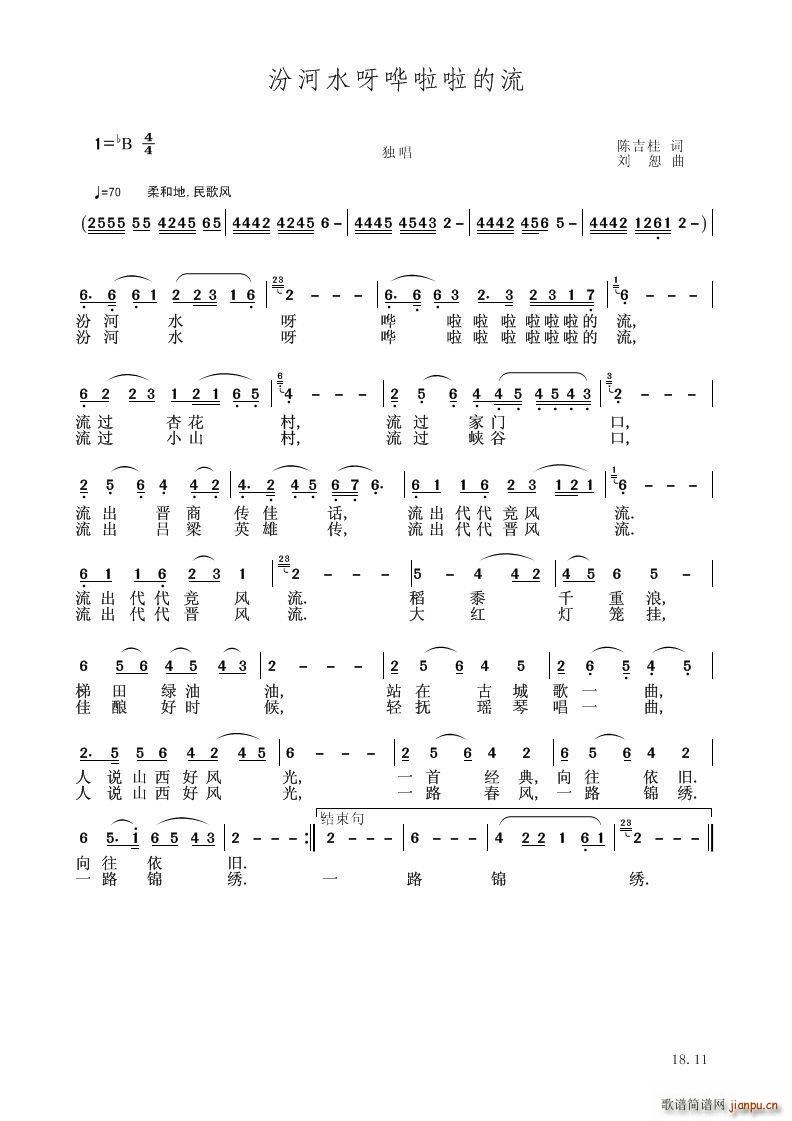 �ں�ˮ�ڇW��������(���V)1