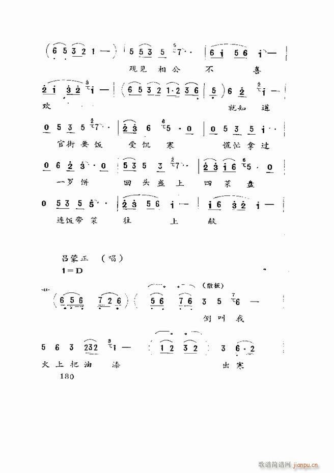 �����򄡱��x ɽ�|�ط�����121 180(ʮ�ּ�����)60