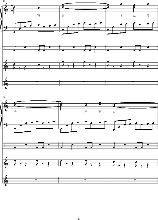 С��(����V)6