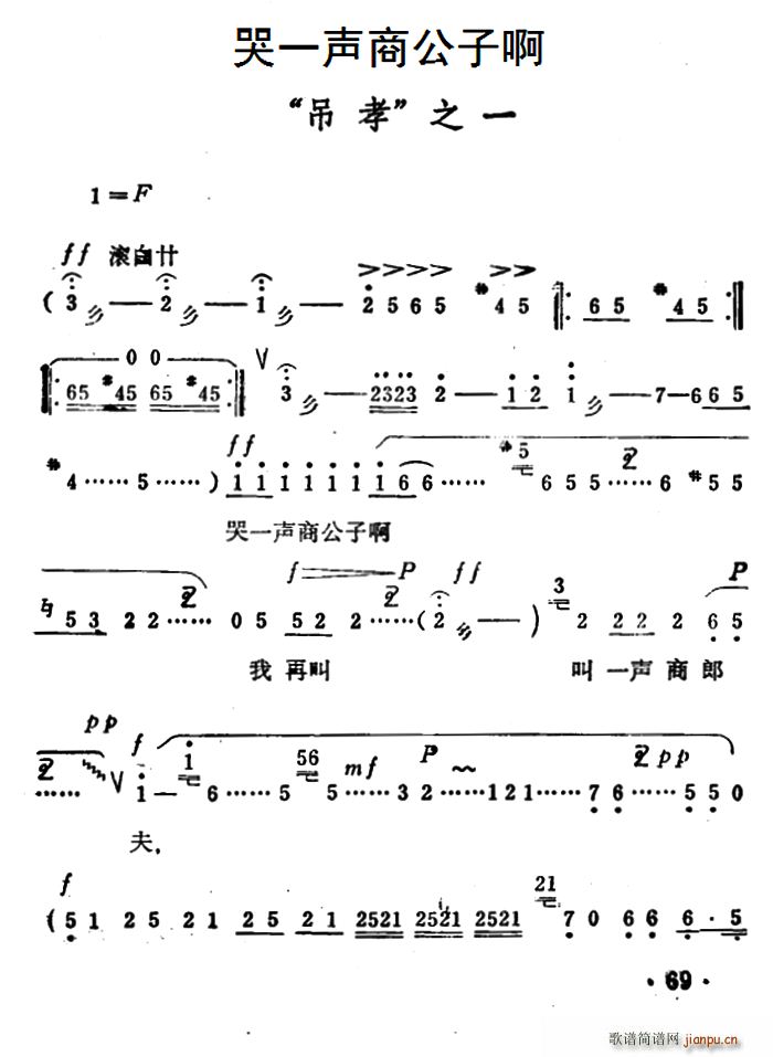 ��һ�̹��Ӱ� ��ѩ÷ ��Т �x��(ԥ�����V)1