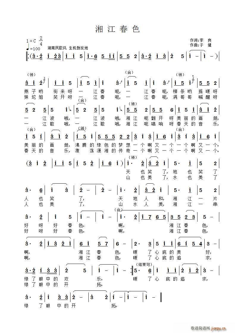 �潭��ɫ(���ָ��V)1