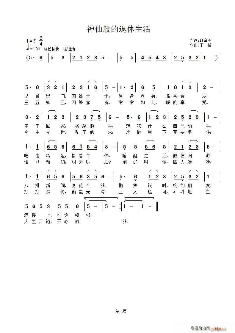 ���ɰ����������(���ָ��V)1