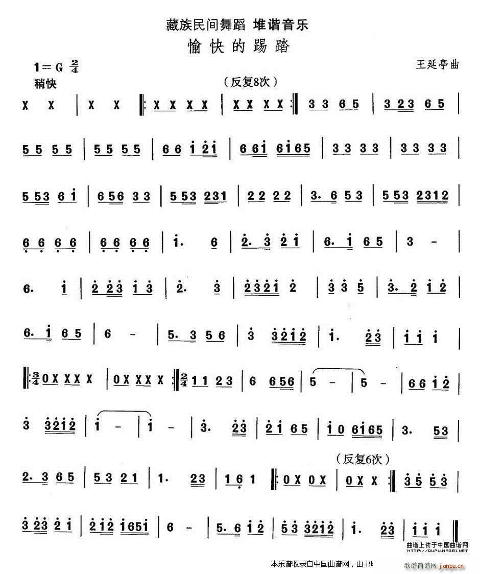 �Ї��������g�����x �� �����赸 ���C ������ ��(l�� )���V(ʮ�ּ�����)1