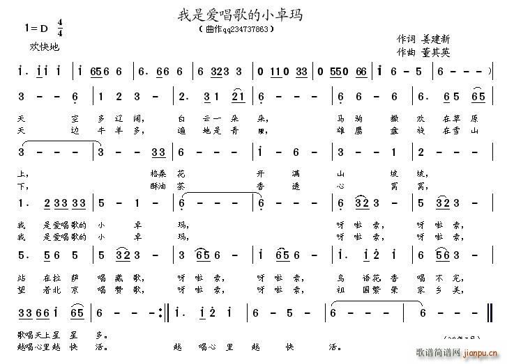 ���ǐ�(��i)�����С׿�� ����Ӣ��(ʮ�ּ�����)1