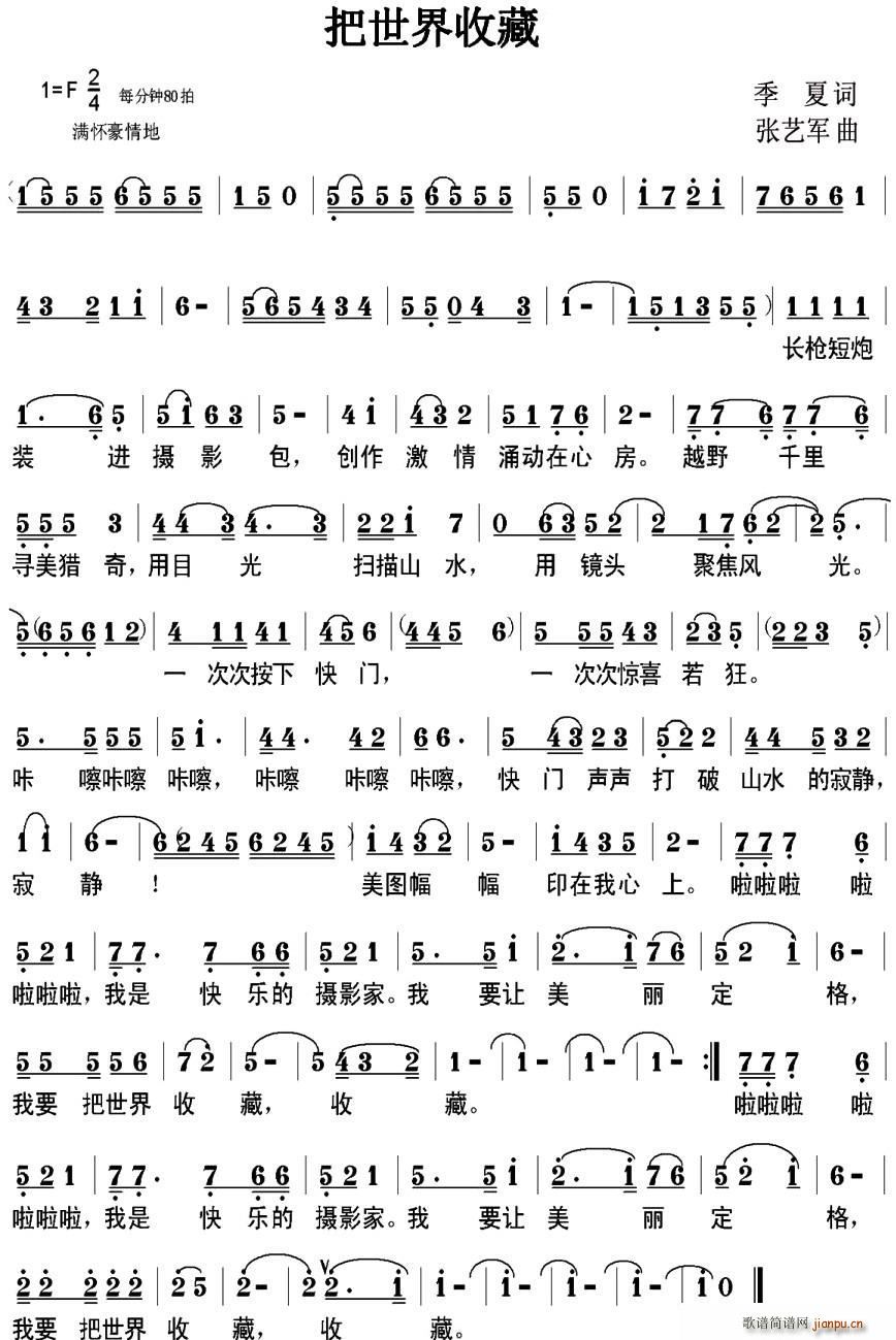 �������ղ�(���ָ��V)1