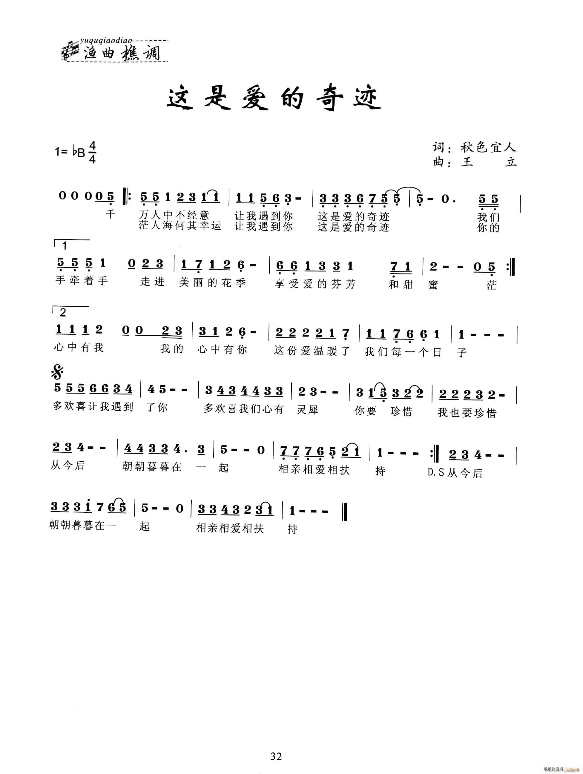 �@�ǐ�(��i)�����E(���ָ��V)1