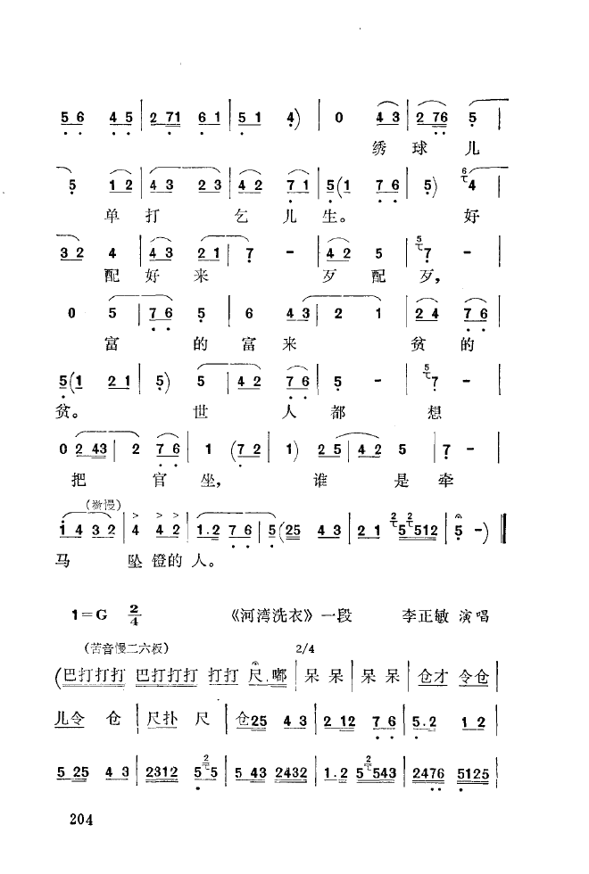 ��ǻ����(l�� )����\� 201 250(ʮ�ּ�����)10