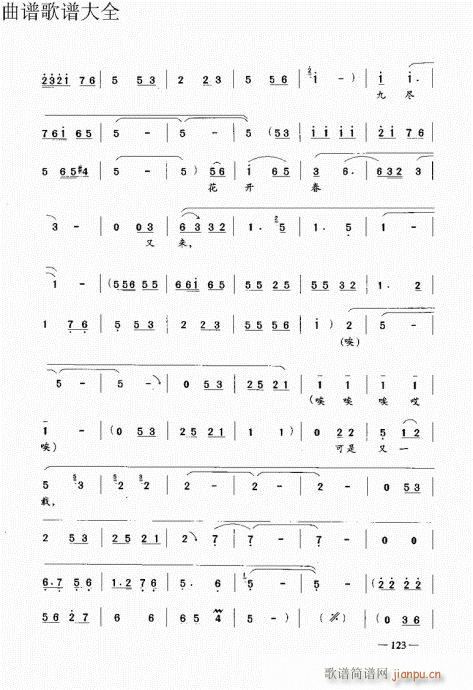 ԥ��������෨121-140(ԥ�����V)3