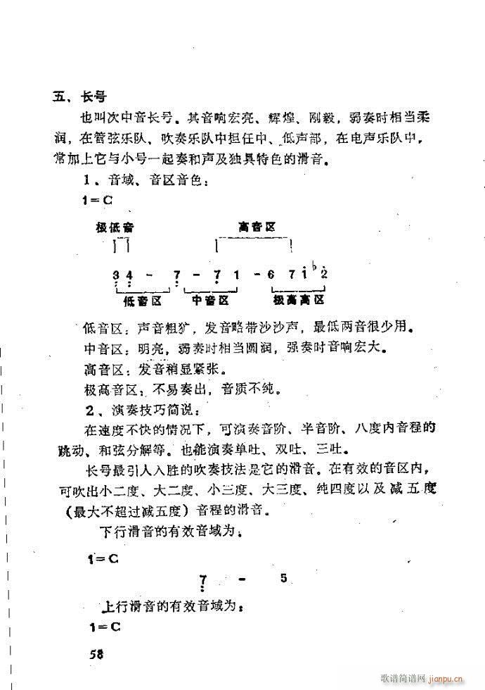 ��Ȼ�M�ϵ�С��(l�� )�����ָ��41-80(ʮ�ּ�����)18