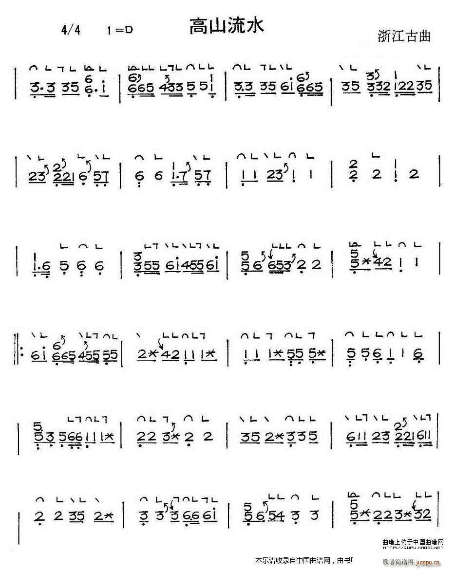 ��ɽ��ˮ �㽭������(�Ź~�P���V)1