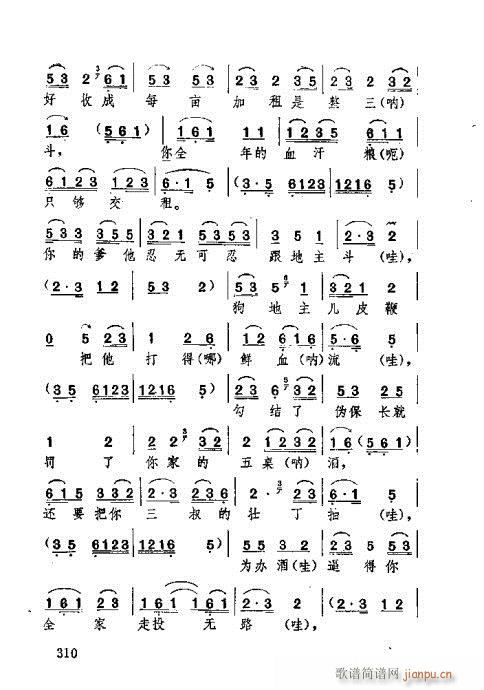 �������301-340(ʮ�ּ�����)10