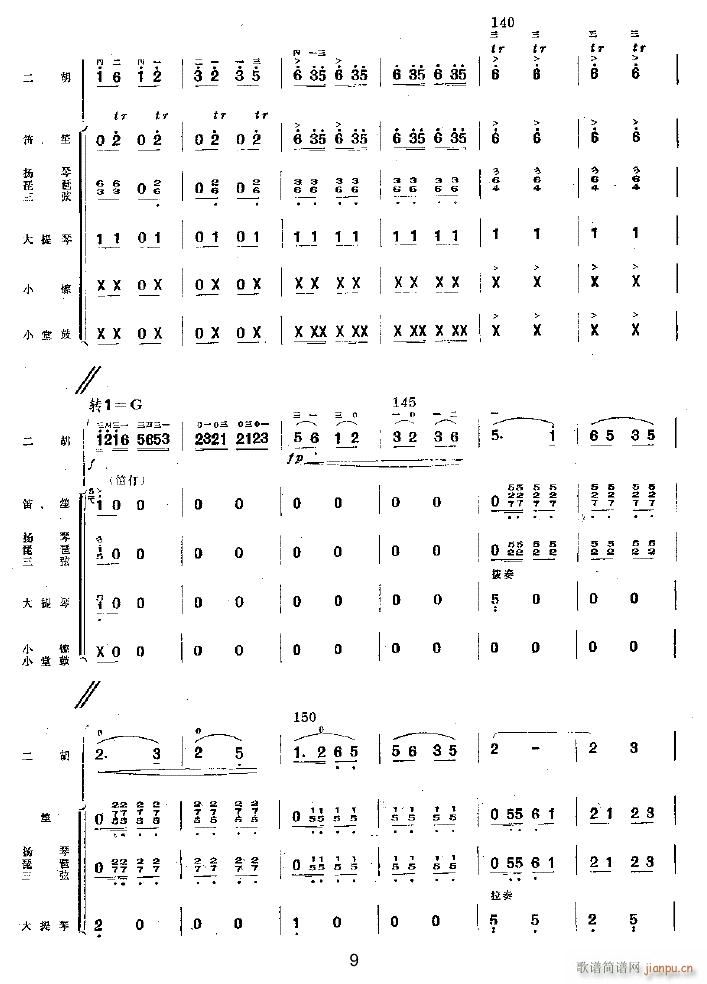 ӭ��(zh��)���(y��ng)ȥ��ɽ09(���V)1