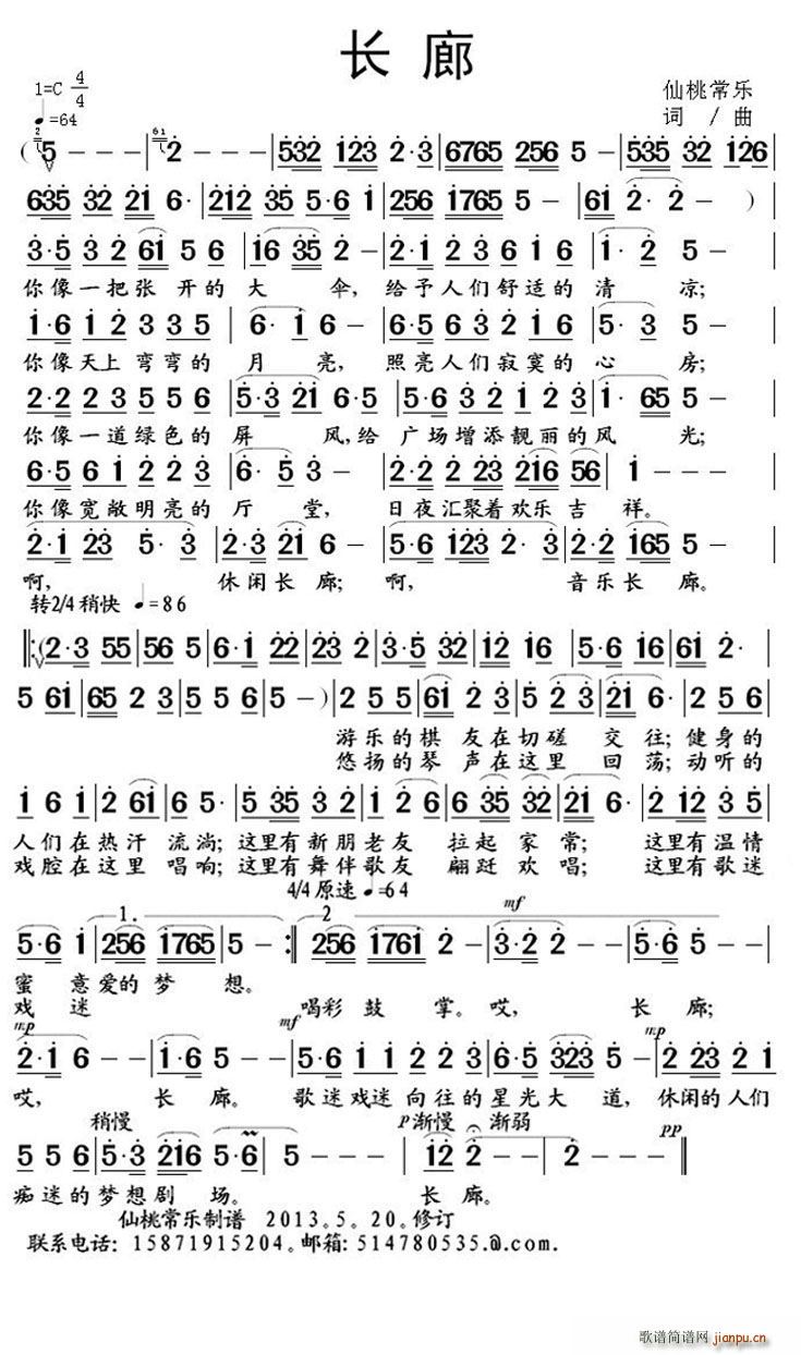 �L(ch��ng) ��(���ָ��V)1