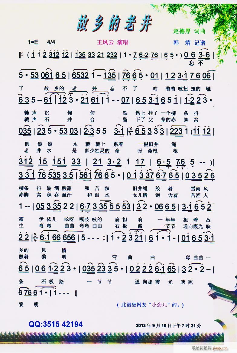 ���l���Ͼ� ���V(���ָ��V)1