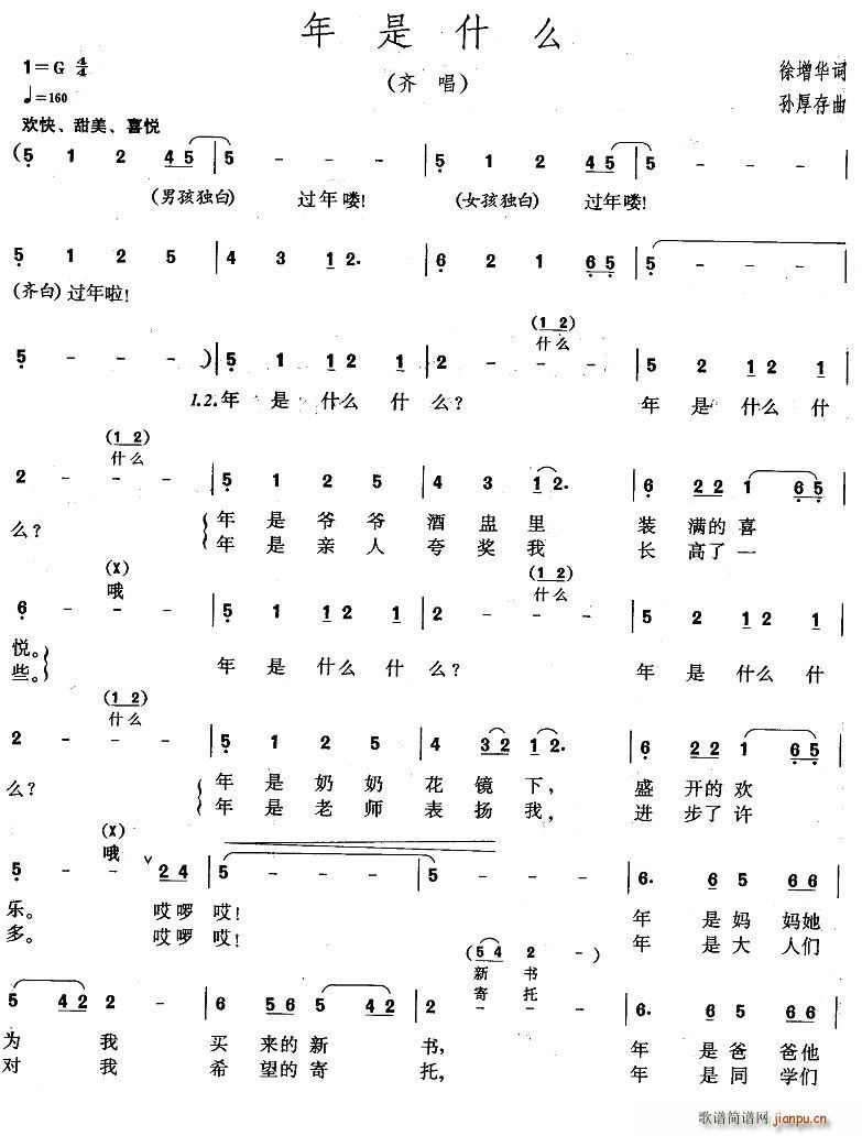 ����ʲô(���ָ��V)1