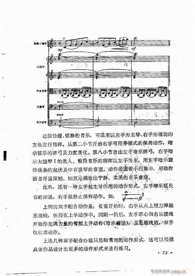 ��(l�� )�ָ�]�� 61 120(ʮ�ּ�����)13