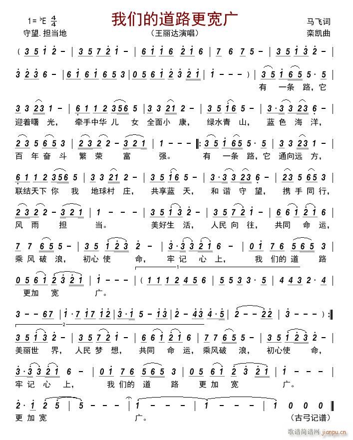 �҂��ĵ�·�����V(���ָ��V)1