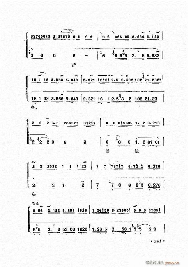 �����ﳪǻ�x�� ��ӆ�� 241 284(�������V)1