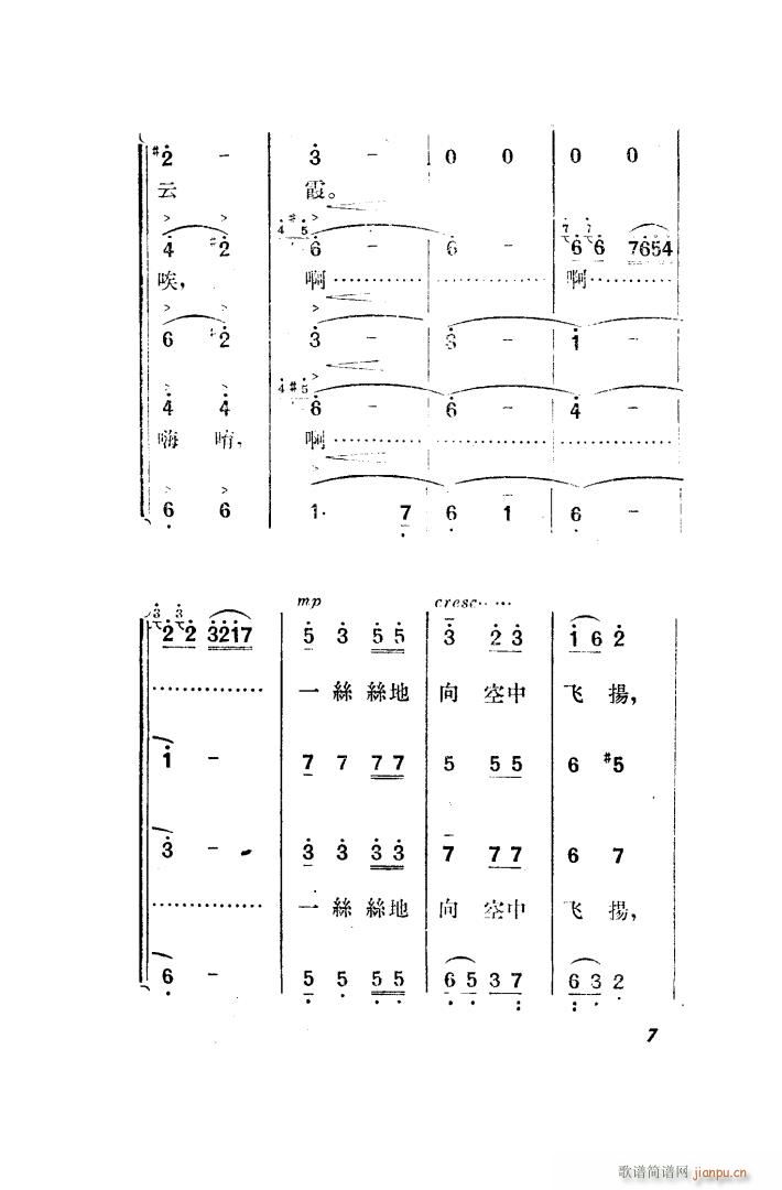 ������ �脡 ȫ�� 001 050(ʮ�ּ�����)16