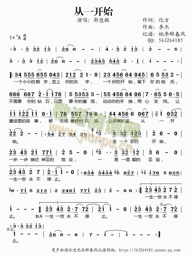 ��һ�_(k��i)ʼ(���ָ��V)1