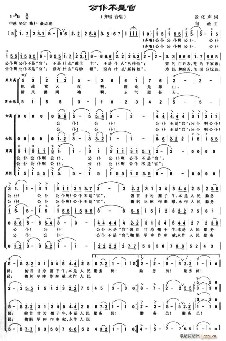 ���Ͳ��ǹ�(���ָ��V)1