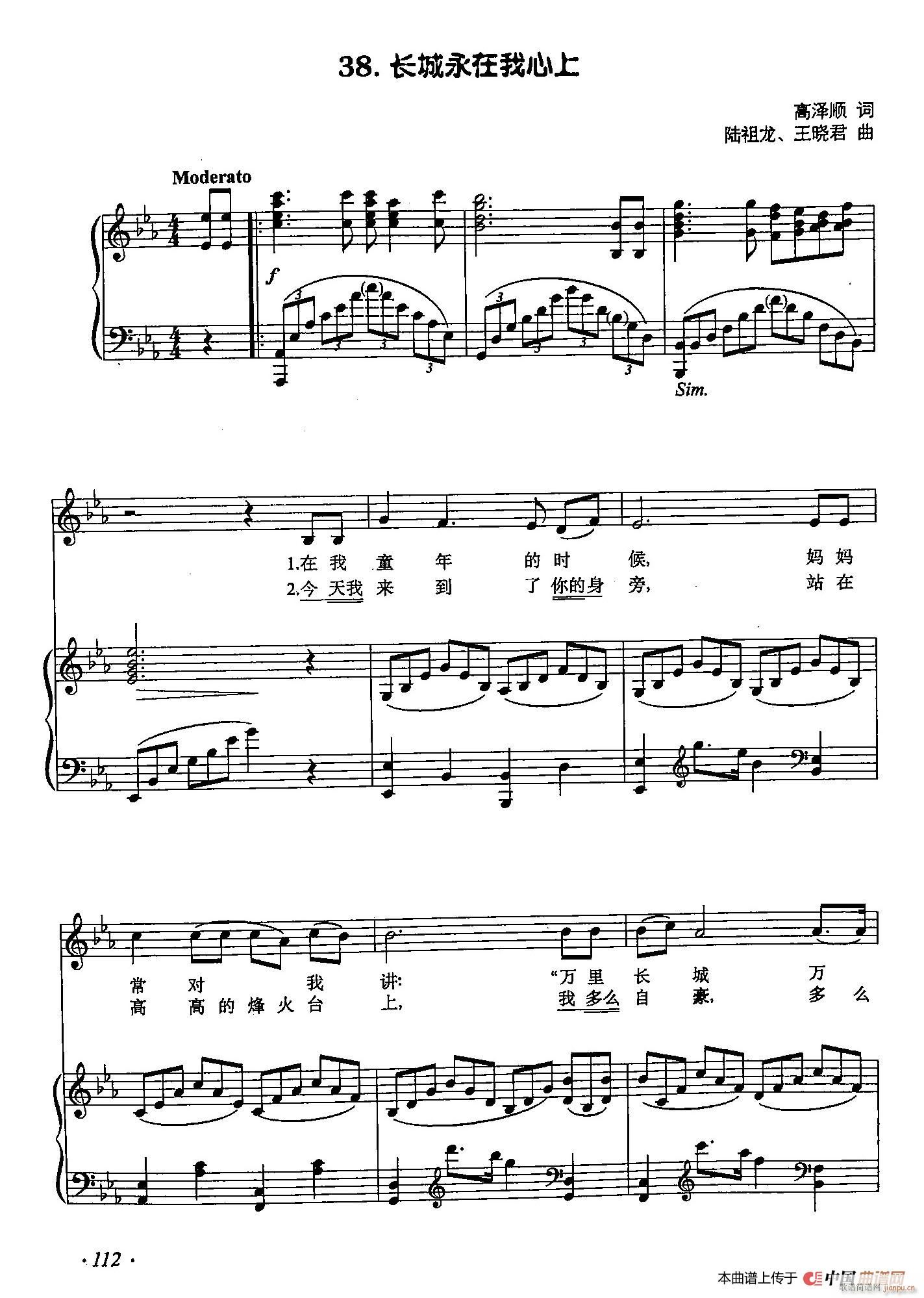 ��С�پ� 38�L(ch��ng)������������(ʮ�ּ�����)1