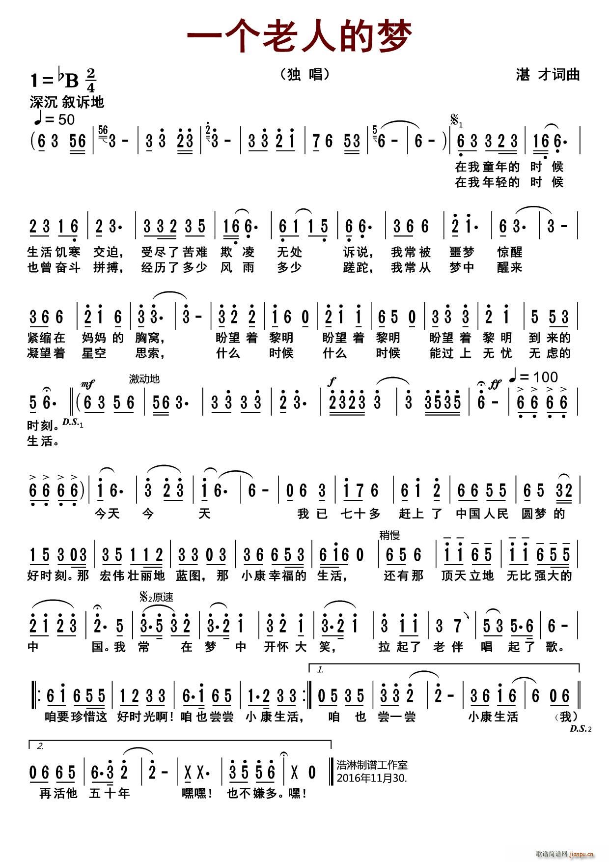 һ��(g��)���˵ĉ�(m��ng)(���ָ��V)1