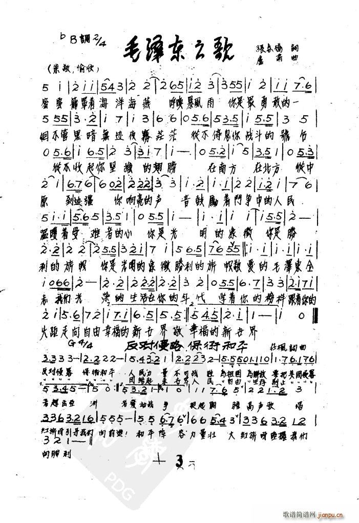 ë�ɖ|֮�豾(���ָ��V)1