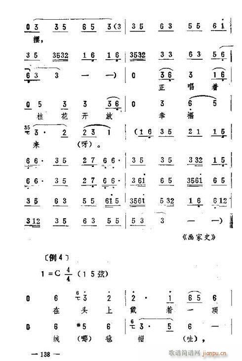 �|�������D����(l�� )136-150(ʮ�ּ�����)3