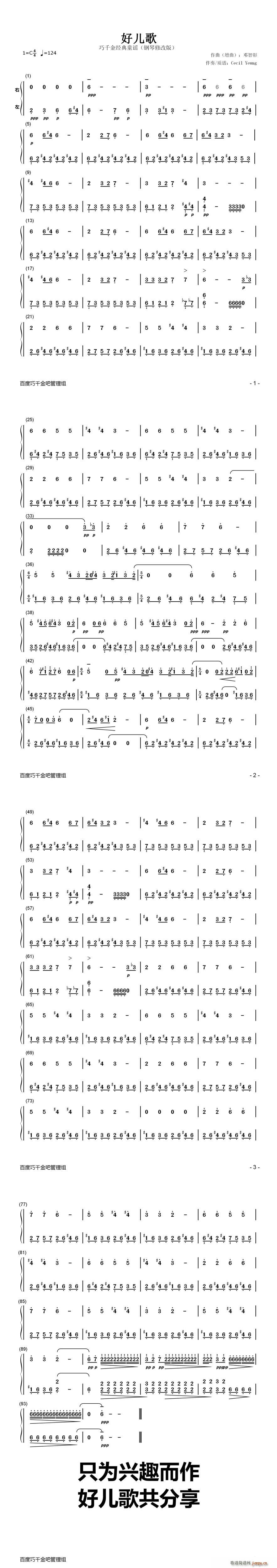 �Ã��� С���� �����޸İ�(ʮ�ּ�����)1