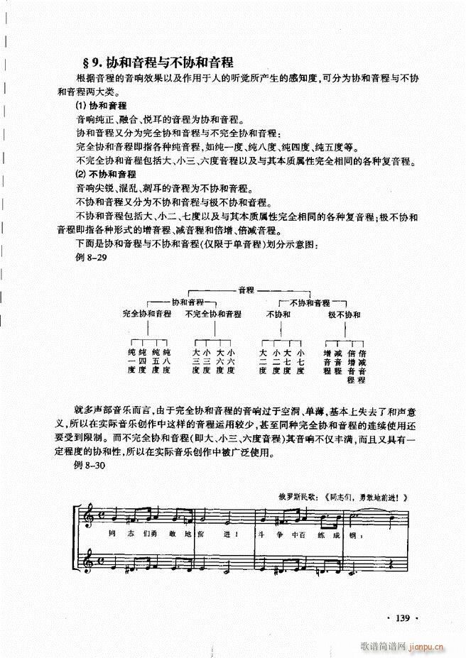 ������(l�� )���A��Փ�̳� 121 180(ʮ�ּ�����)19